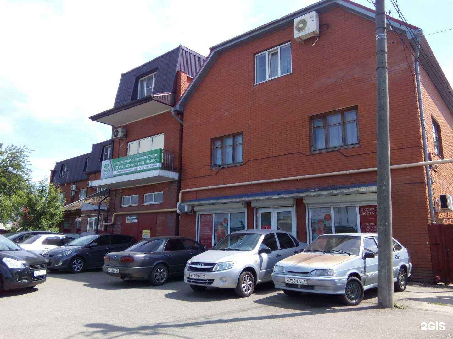 Отзывы на компанию Двенадцатый такт в г. Краснодар c фото