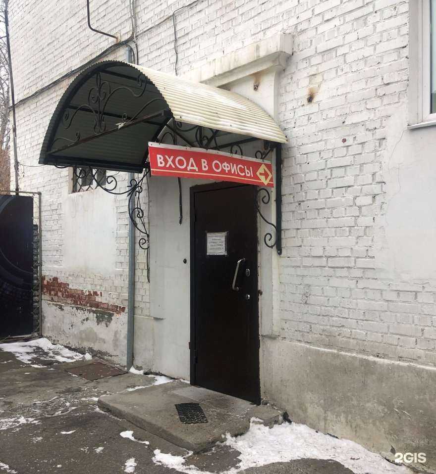 Отзывы на компанию ППФ Страхование жизни в Ангарске c фото