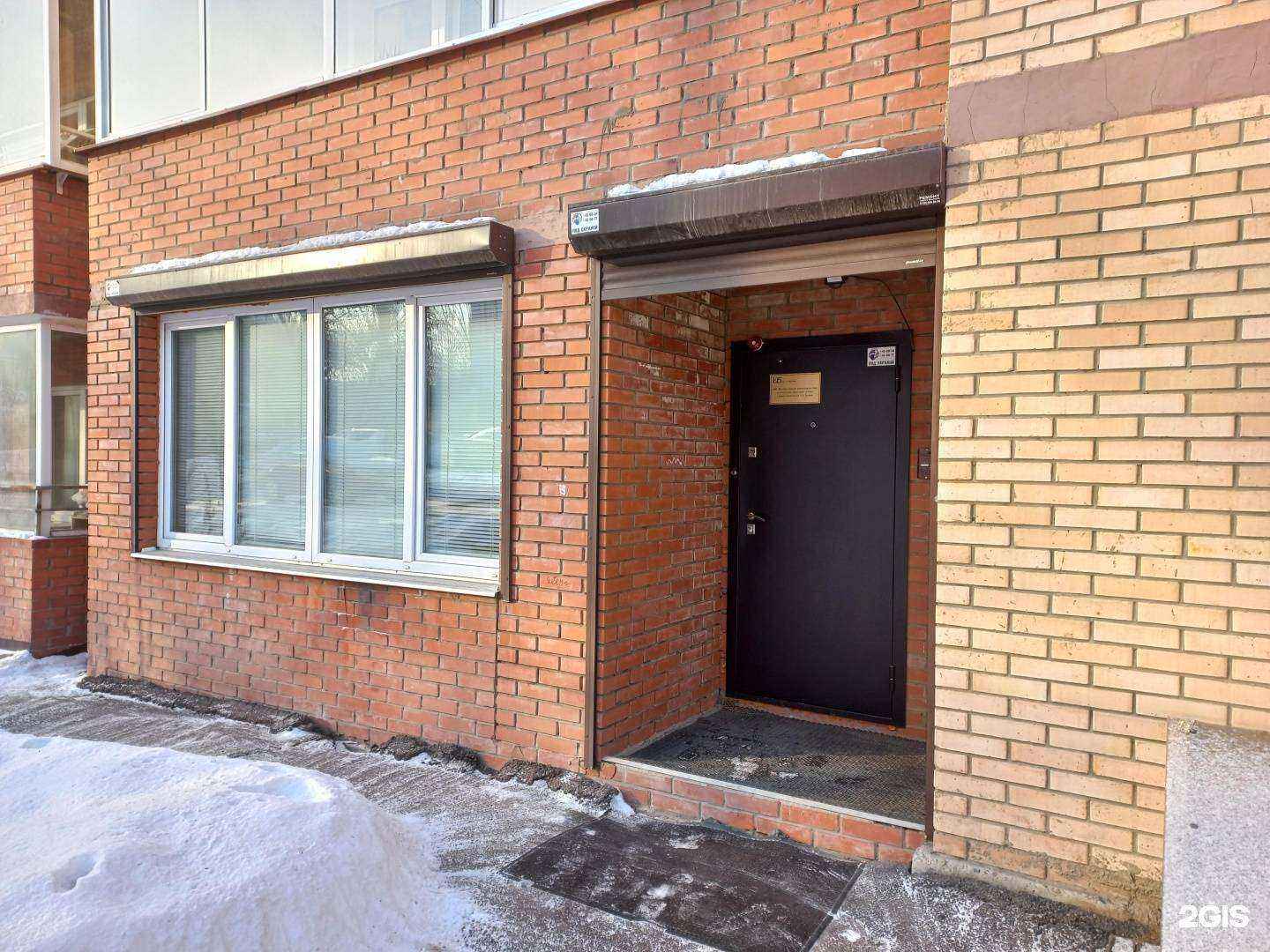 Отзывы на компанию Восточно-Сибирское конструкторское бюро по архитектурно-строительным системам и новым технологиям им. А.А. Якушева в Иркутске c фото