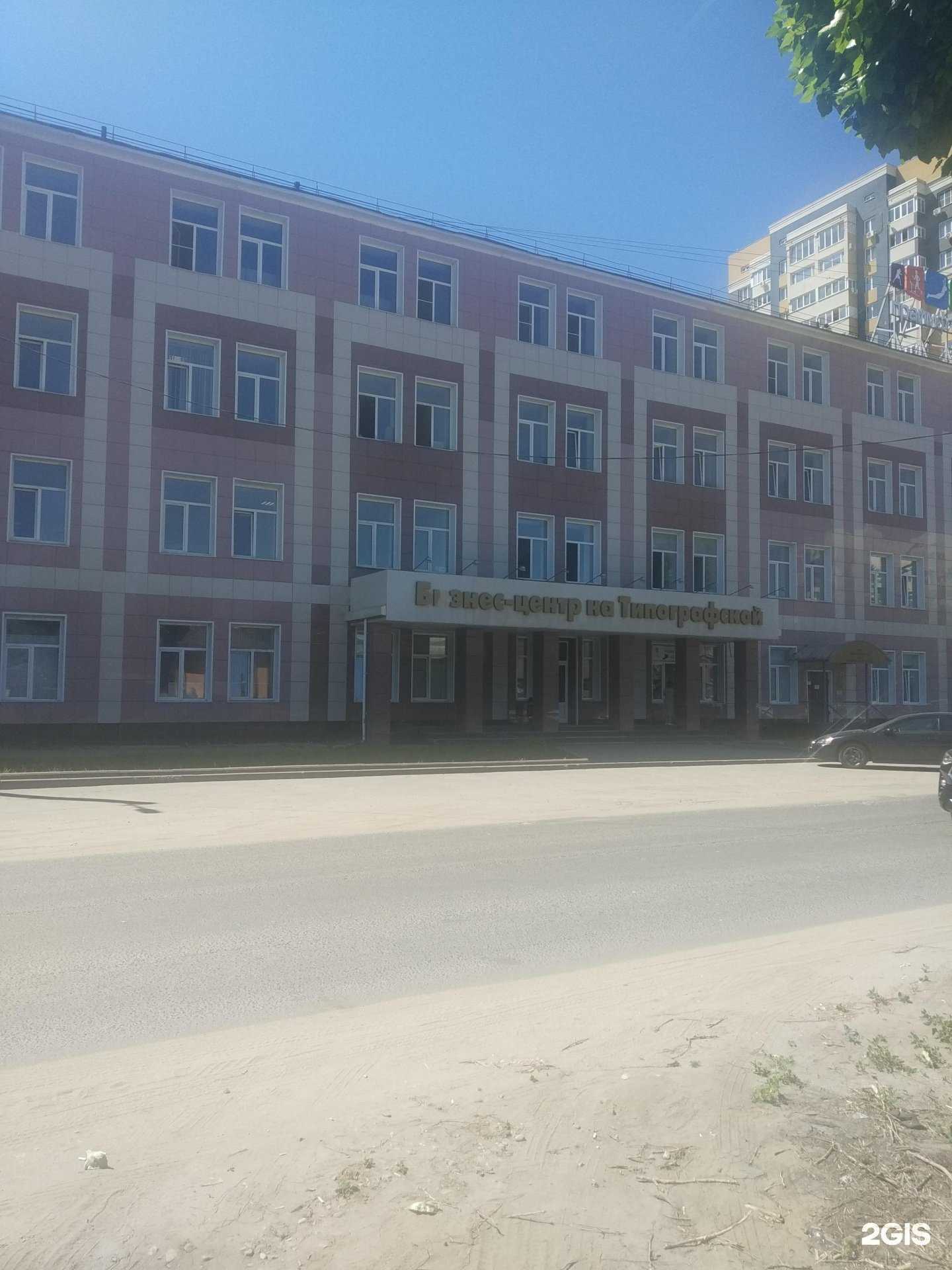 Отзывы на компанию Энергобезопасность в Иванове c фото