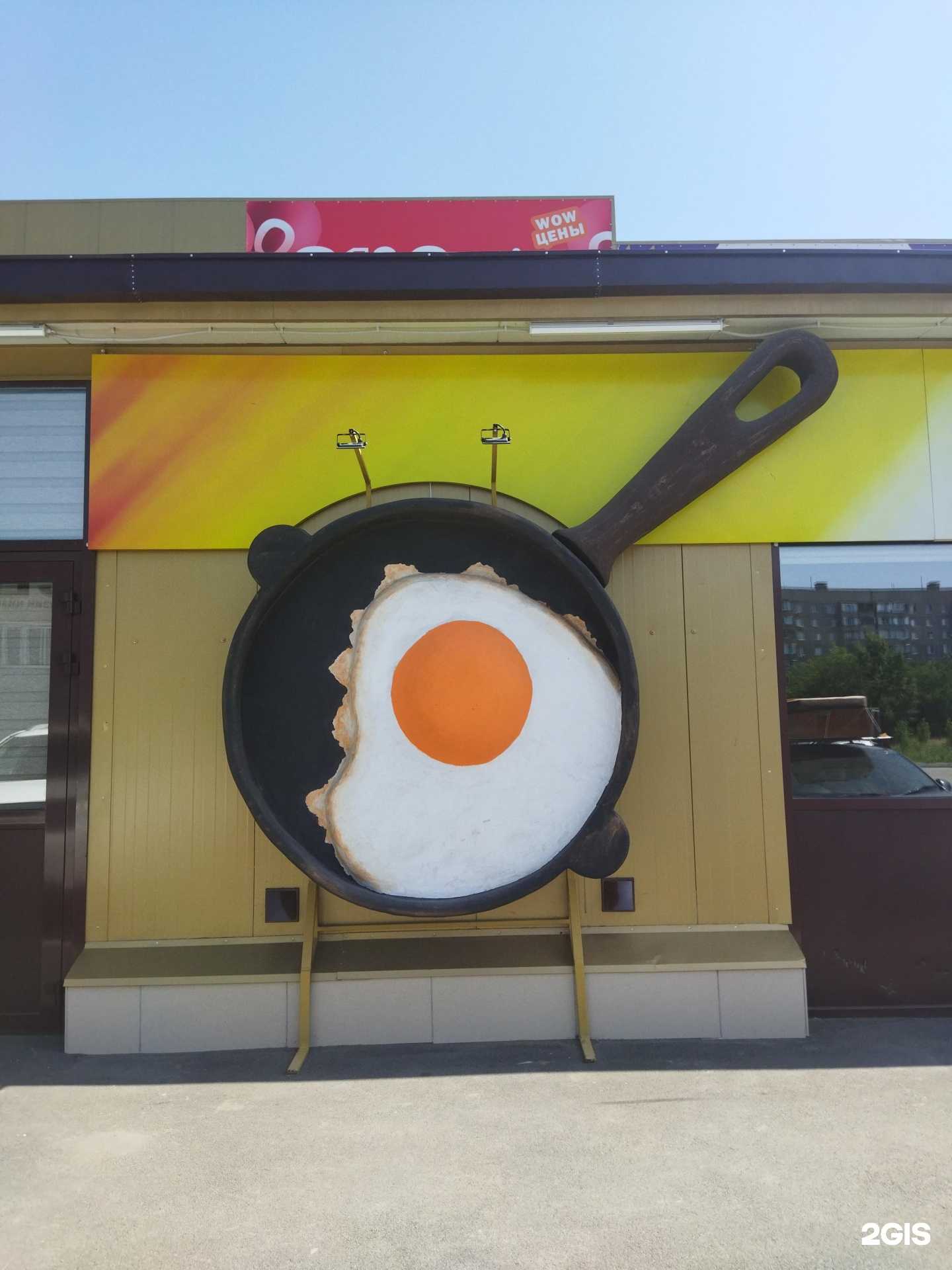 Отзывы на компанию Быстрая Кухня в Орске c фото