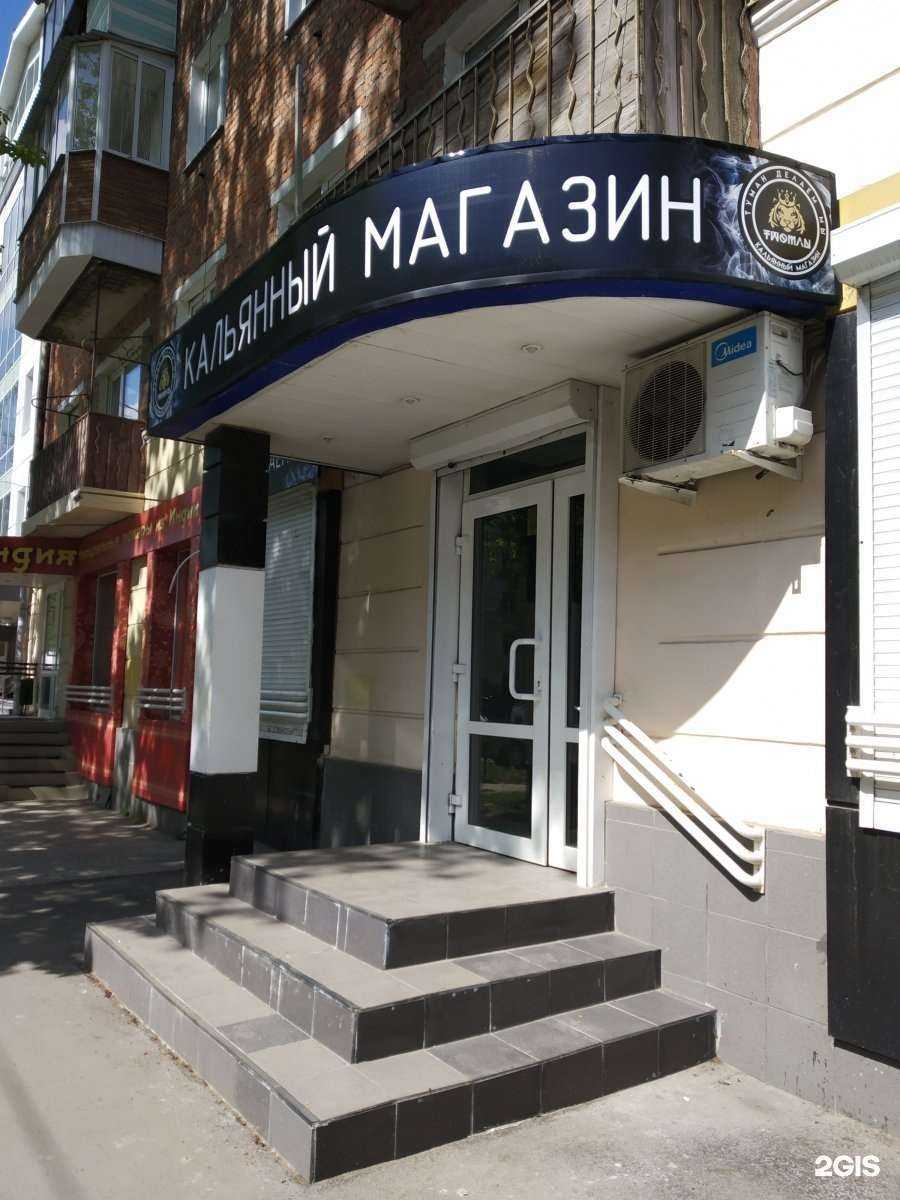 Отзывы на компанию Twoman в г. Тула c фото