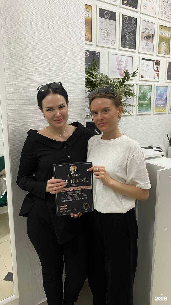 Отзывы на компанию Студия по наращиванию ресниц в Смоленске c фото