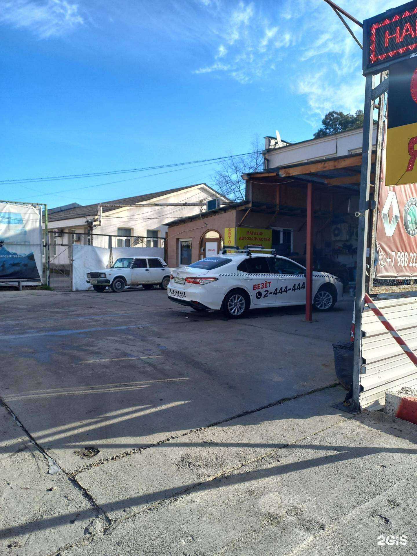 Отзывы на компанию Эксклюзив в Сочи c фото - фотография 2 из 2