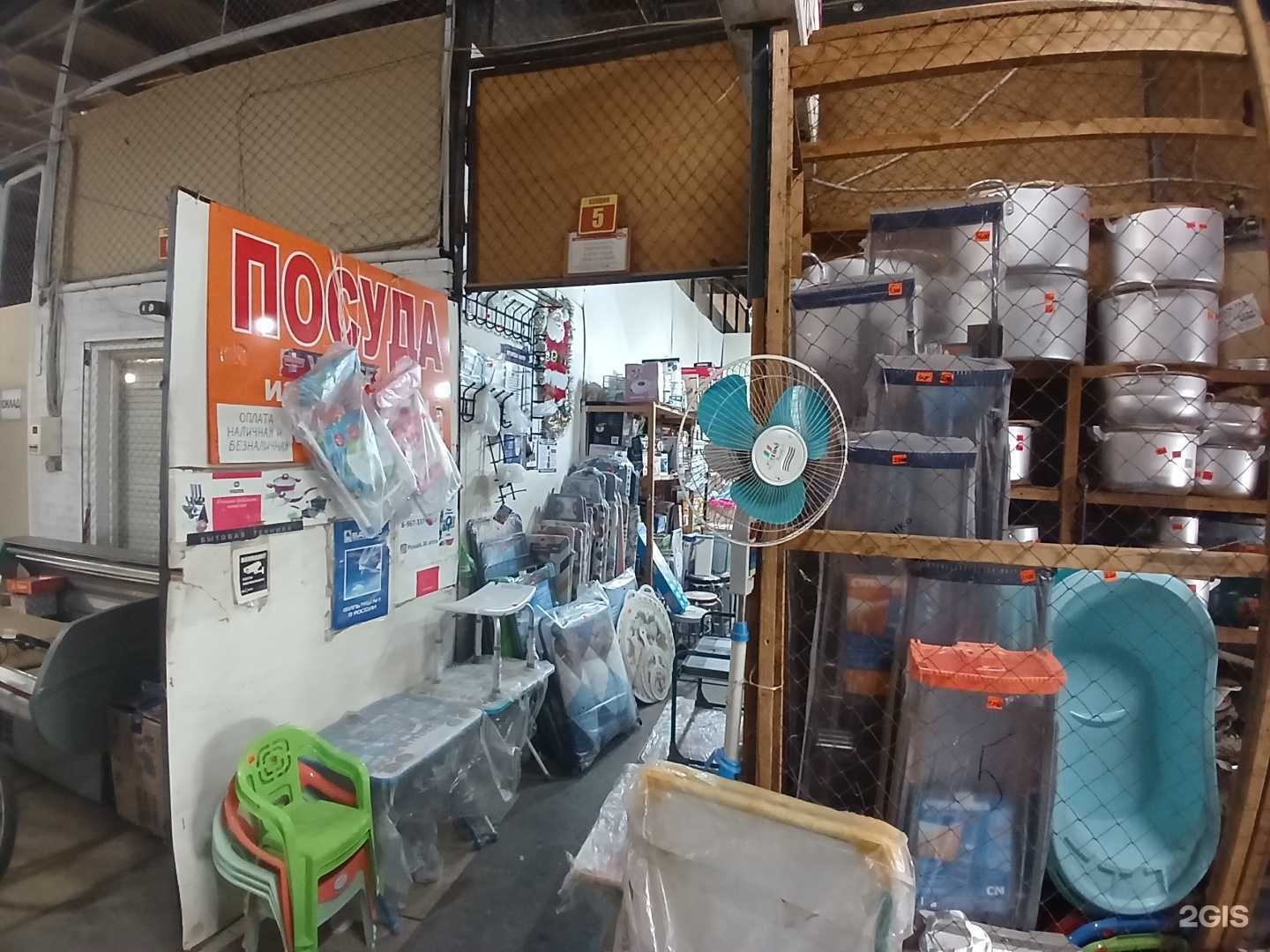 Отзывы на компанию Магазин бытовой техники в Астрахани c фото