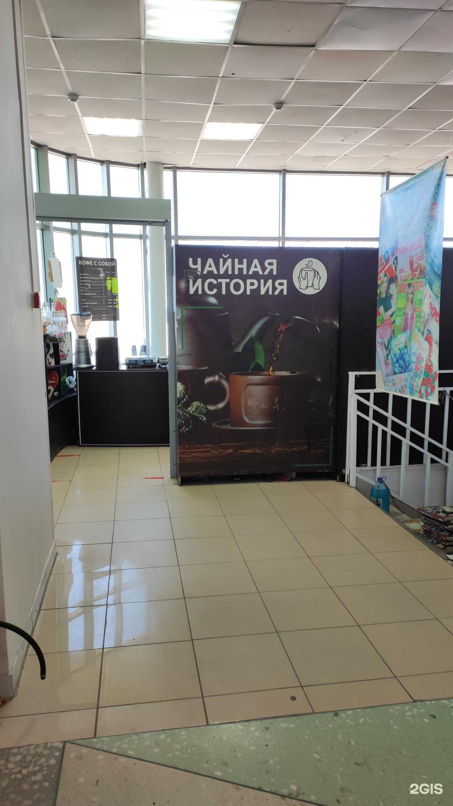 Отзывы на компанию Чайная История в Перми c фото