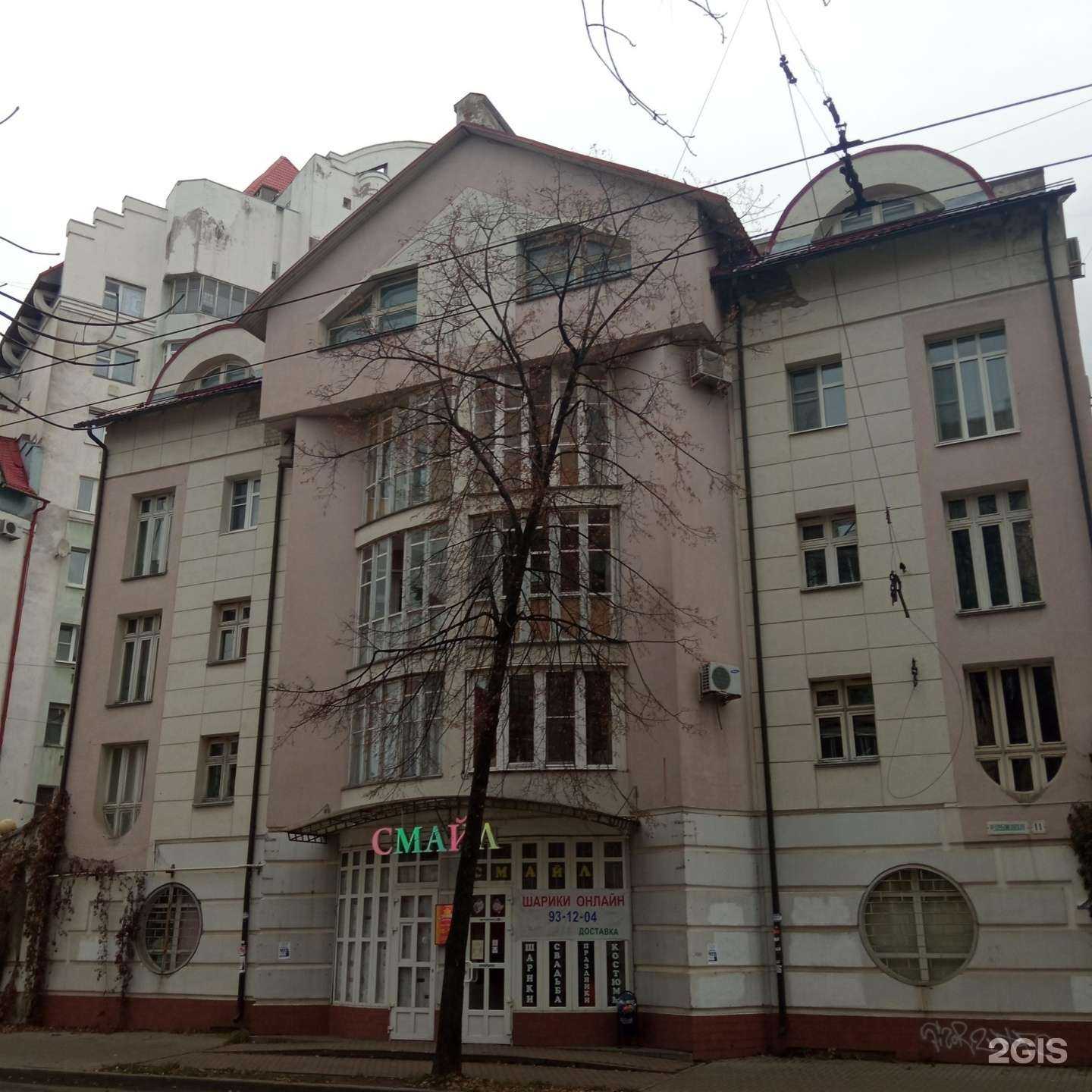 Отзывы на компанию Смайл в Ярославле c фото - фотография 2 из 2