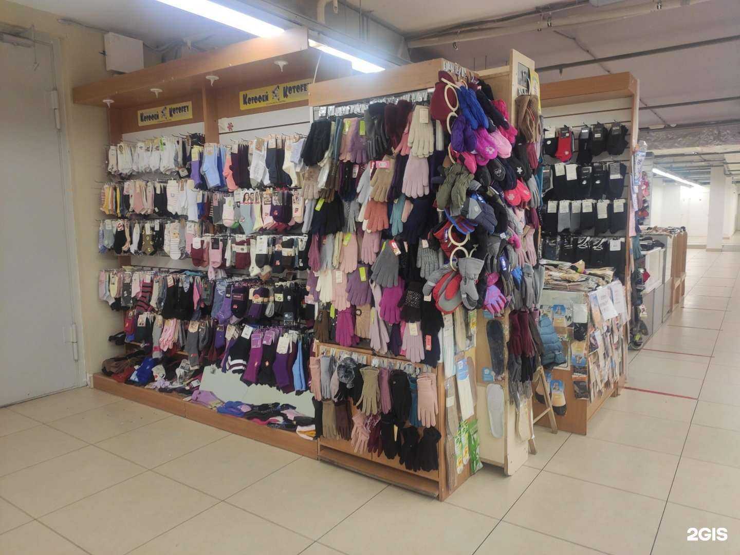 Отзывы на компанию Носочек в Нижнем Новгороде c фото