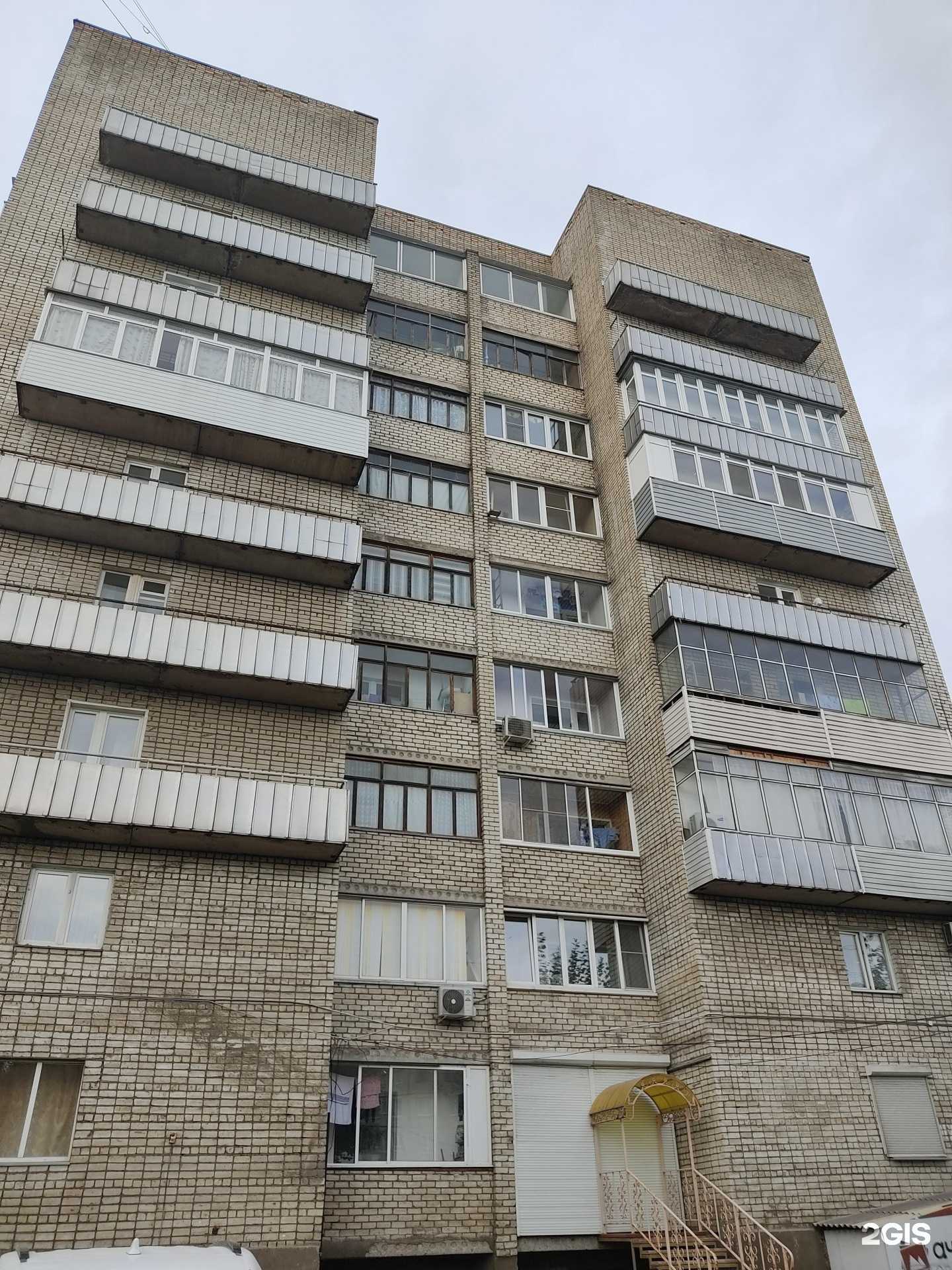 Отзывы на компанию Парадиз в Ачинске c фото - фотография 2 из 2