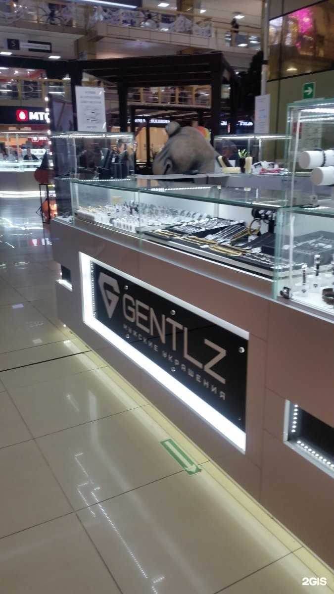 Отзывы на компанию Gentlz в г. Находка c фото