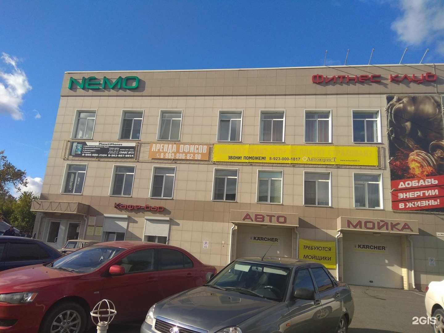 Отзывы на компанию Beauty House  в Бийске c фото - фотография 2 из 2