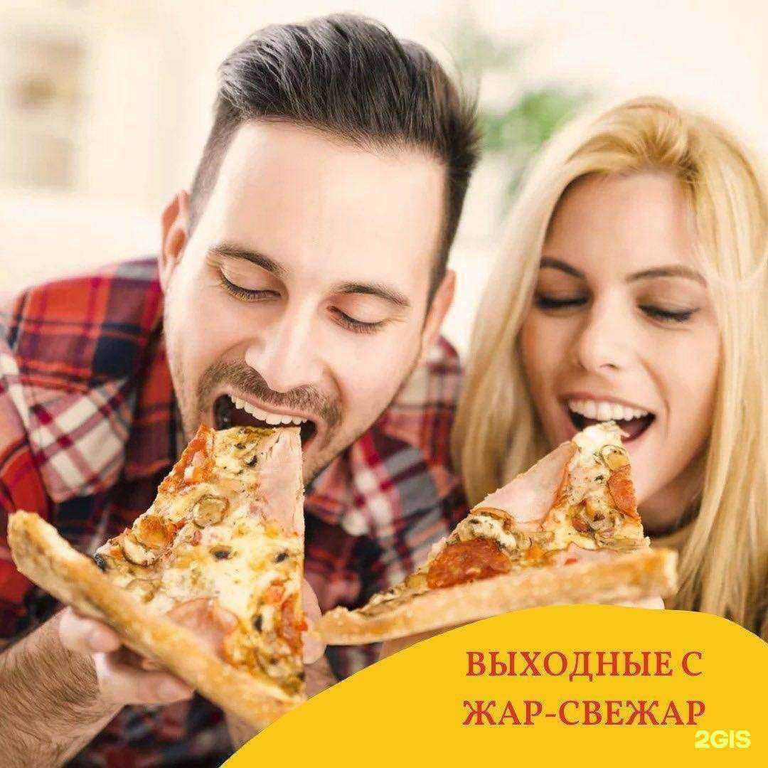 Отзывы на компанию Жар-свежар в Сургуте c фото