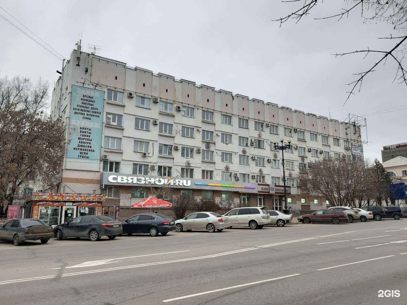 Отзывы на компанию Евро окна ДВ в Хабаровске c фото - фотография 2 из 2