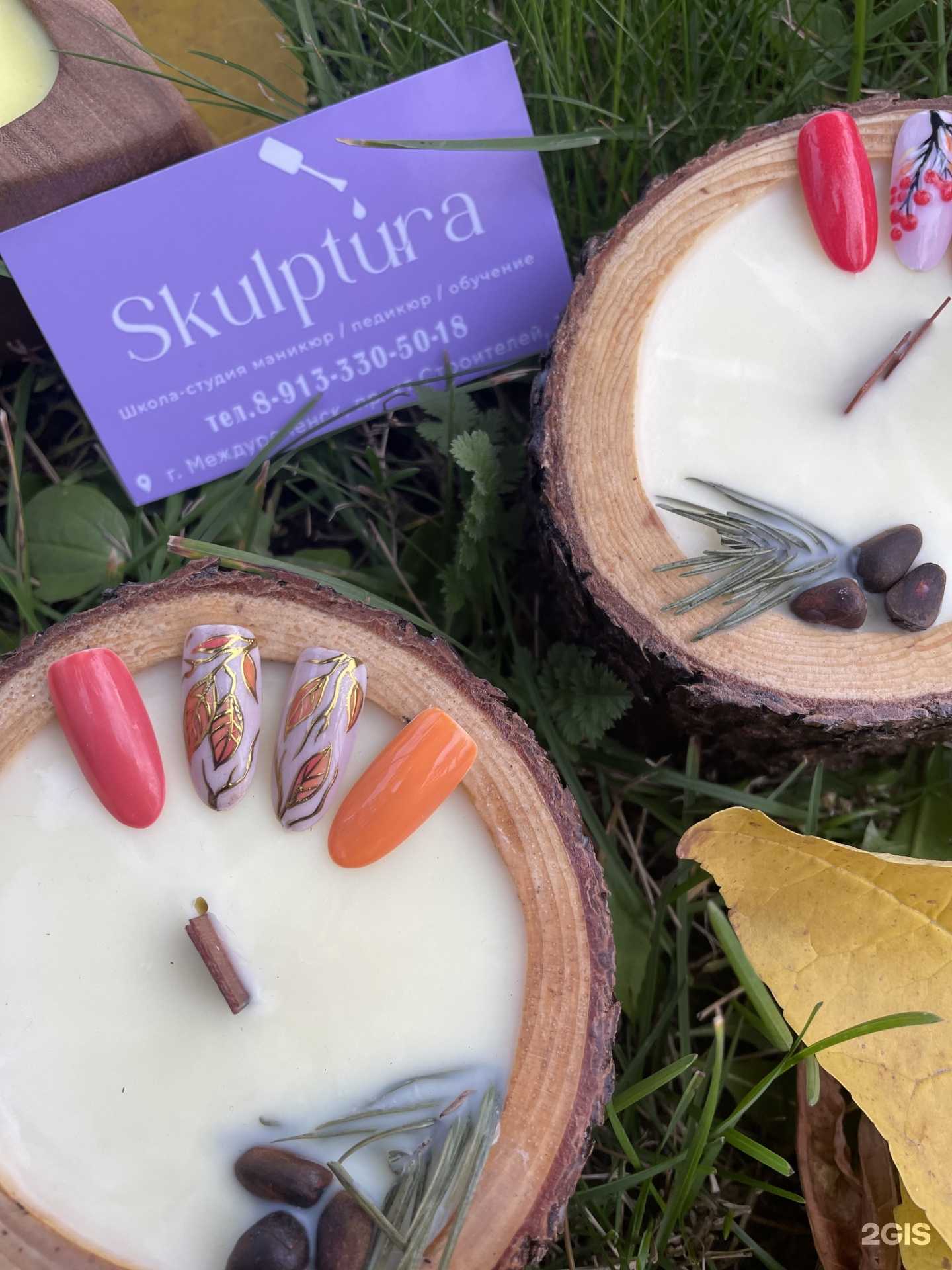 Отзывы на компанию Skulptura в г. Междуреченск c фото