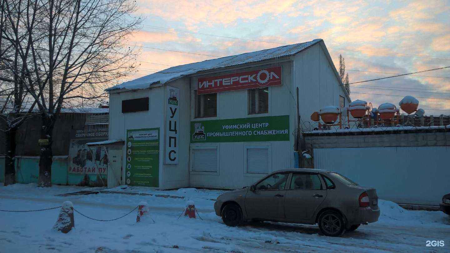 Отзывы на компанию Автосервис в г. Уфа c фото
