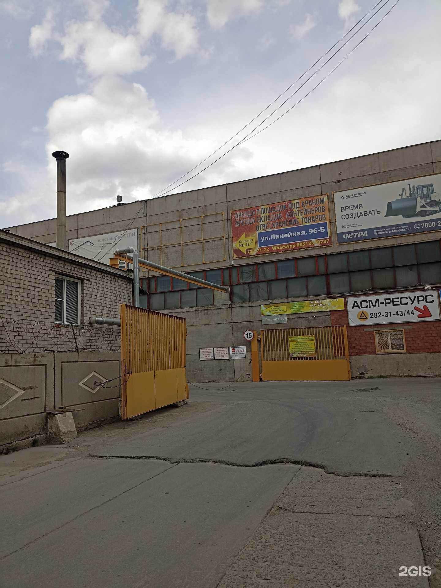 Отзывы на компанию Комплект-монтаж в г. Челябинск c фото