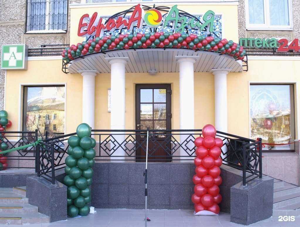 Отзывы на компанию Аптека24.ру в г. Верхняя Пышма c фото