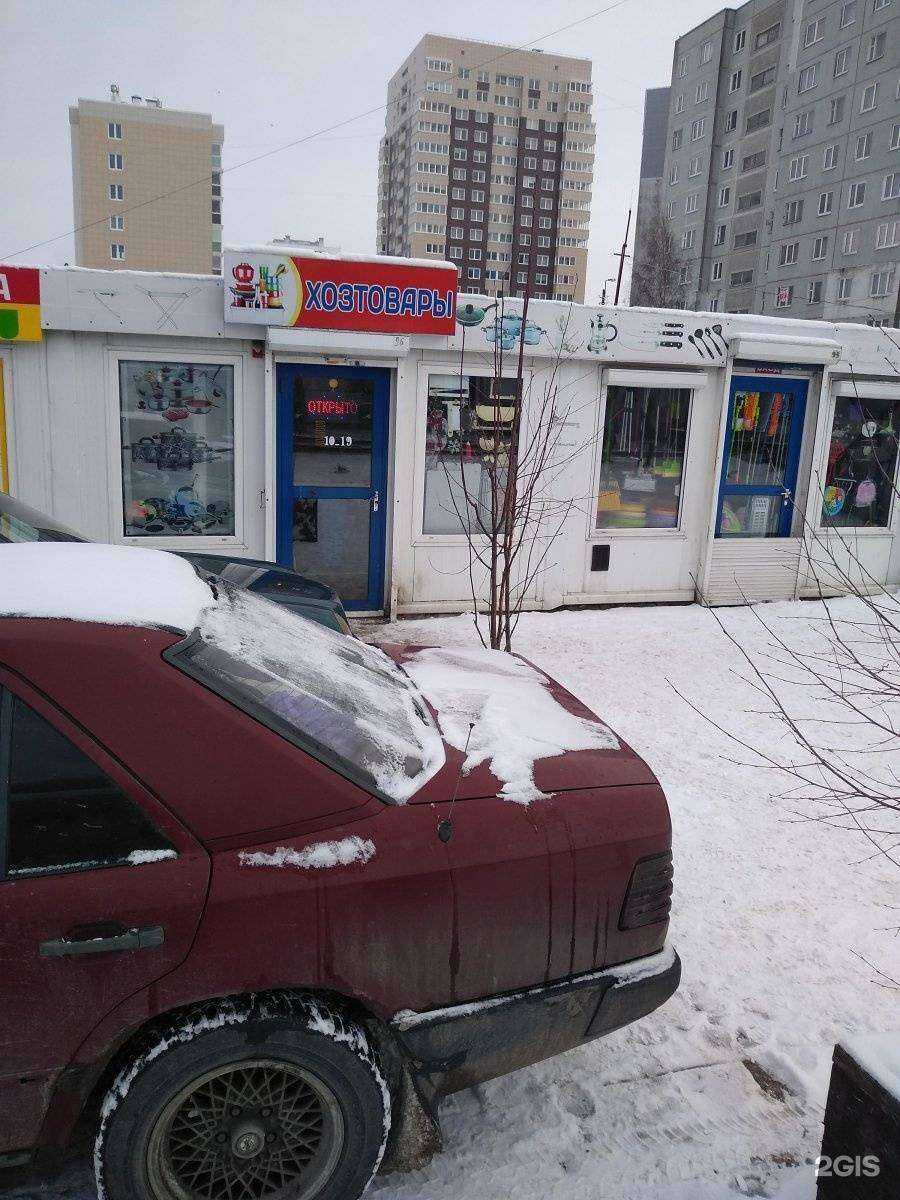 Отзывы на компанию Магазин посуды и хозяйственных товаров в г. Калининград c фото