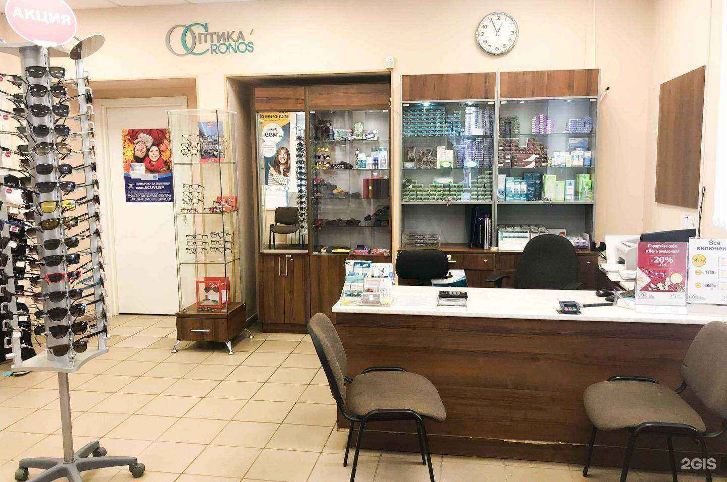 Отзывы на компанию Оптика Кронос в Нижнем Новгороде c фото