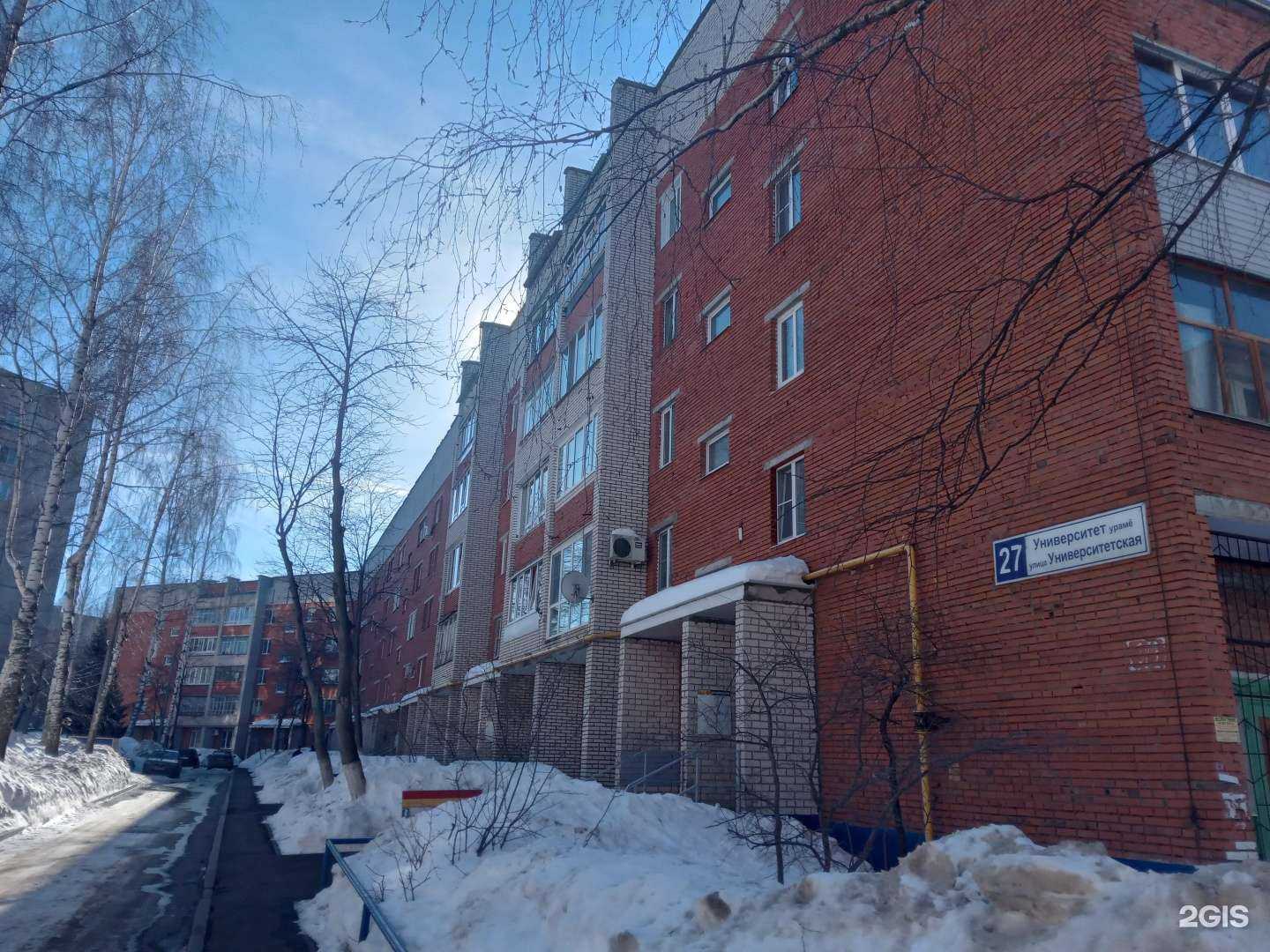 Отзывы на компанию Ната в Чебоксарах c фото - фотография 2 из 2