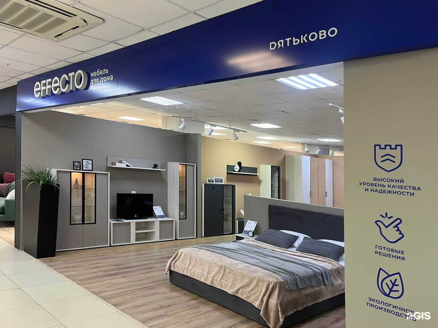 Отзывы на компанию Effecto в Волгограде c фото