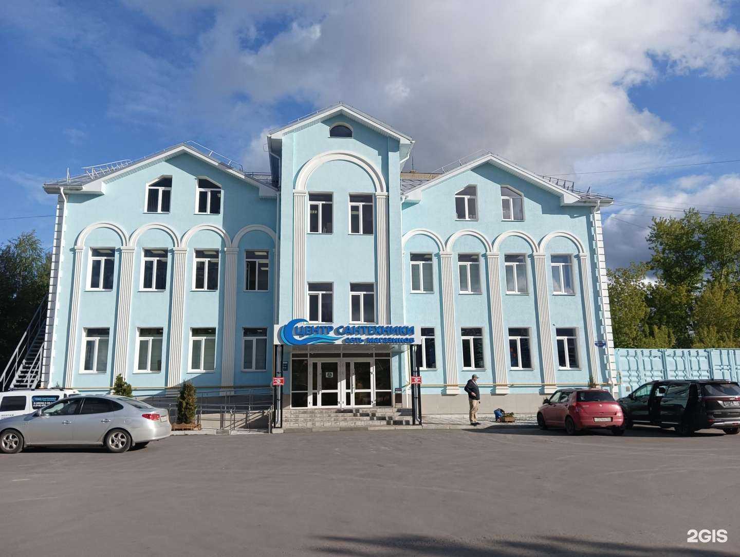 Отзывы на компанию Центр сантехники в г. Муром c фото