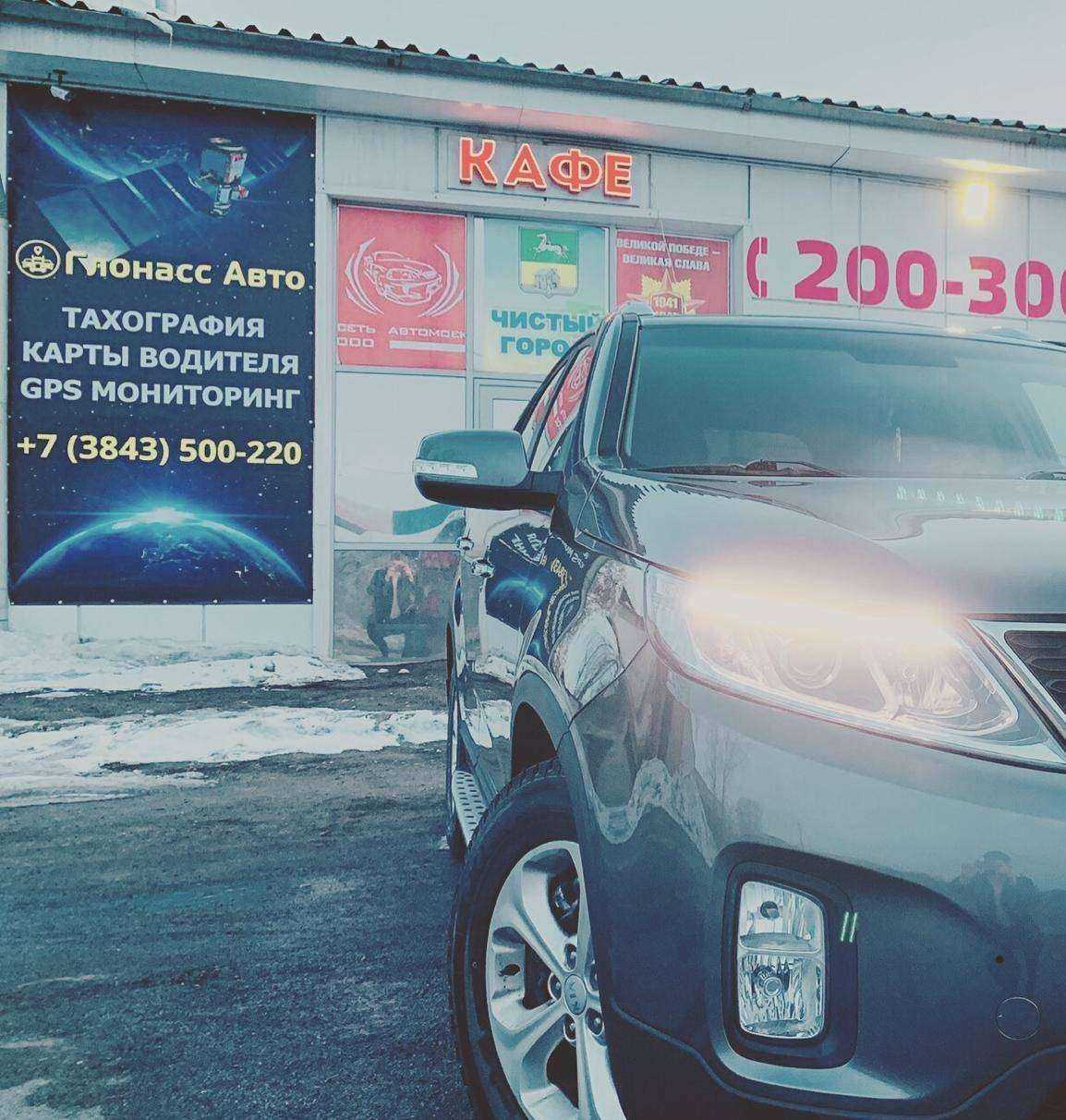 Отзывы на компанию Глонасс-Авто в Новокузнецке c фото