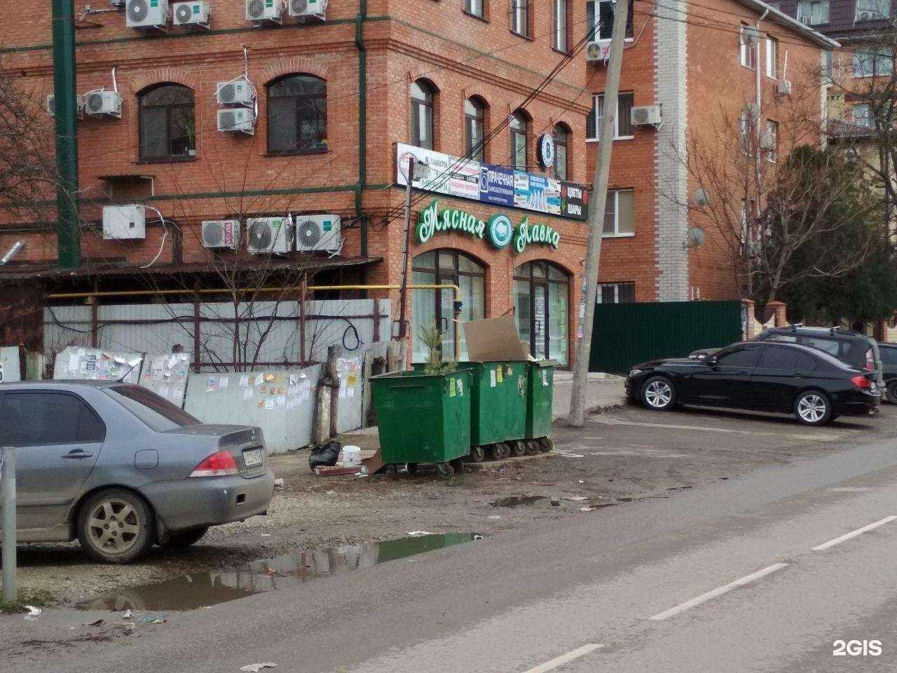 Отзывы на компанию Мясная лавка в Краснодаре c фото