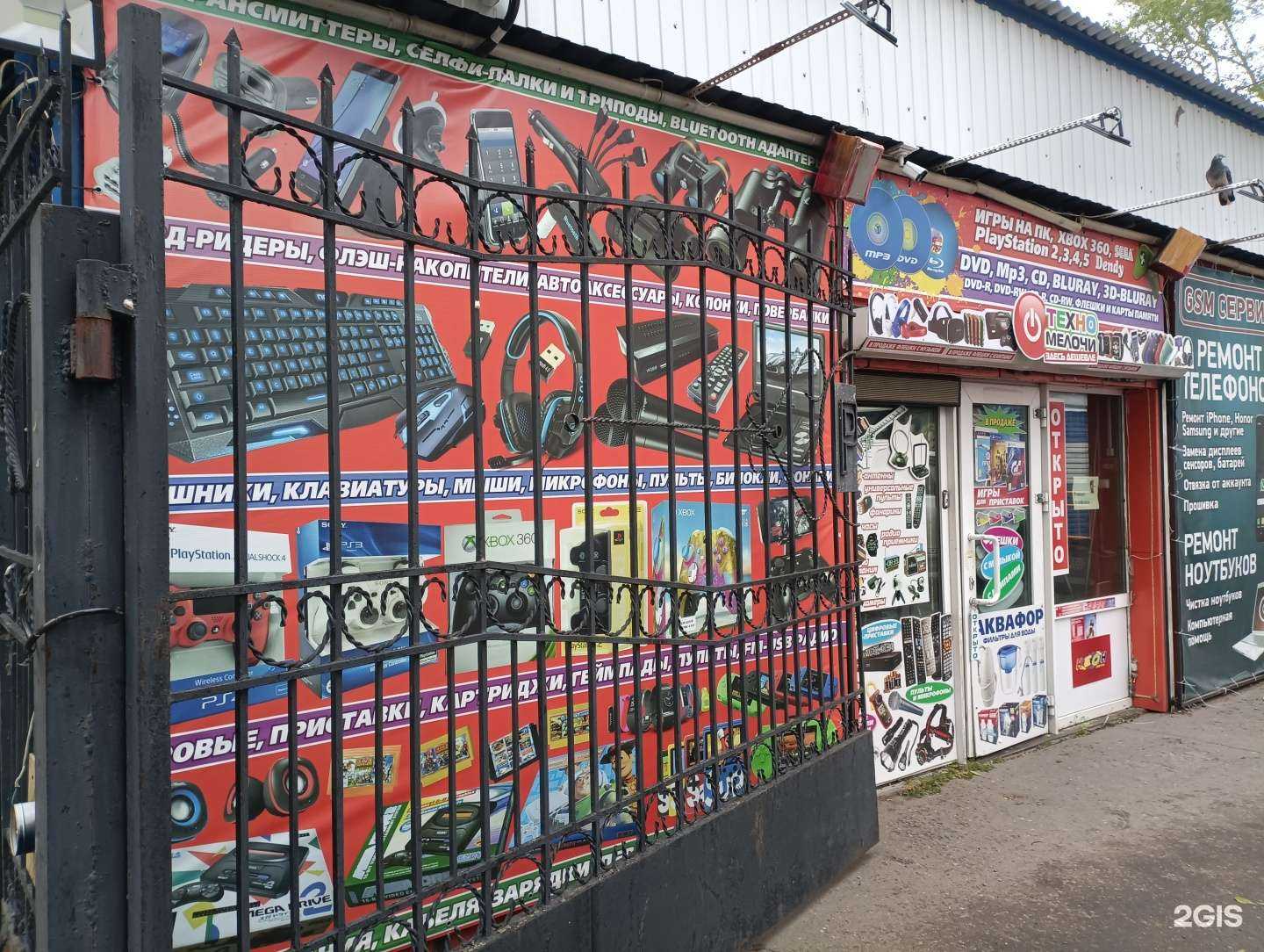 Отзывы на компанию Неон в Комсомольске-на-Амуре c фото