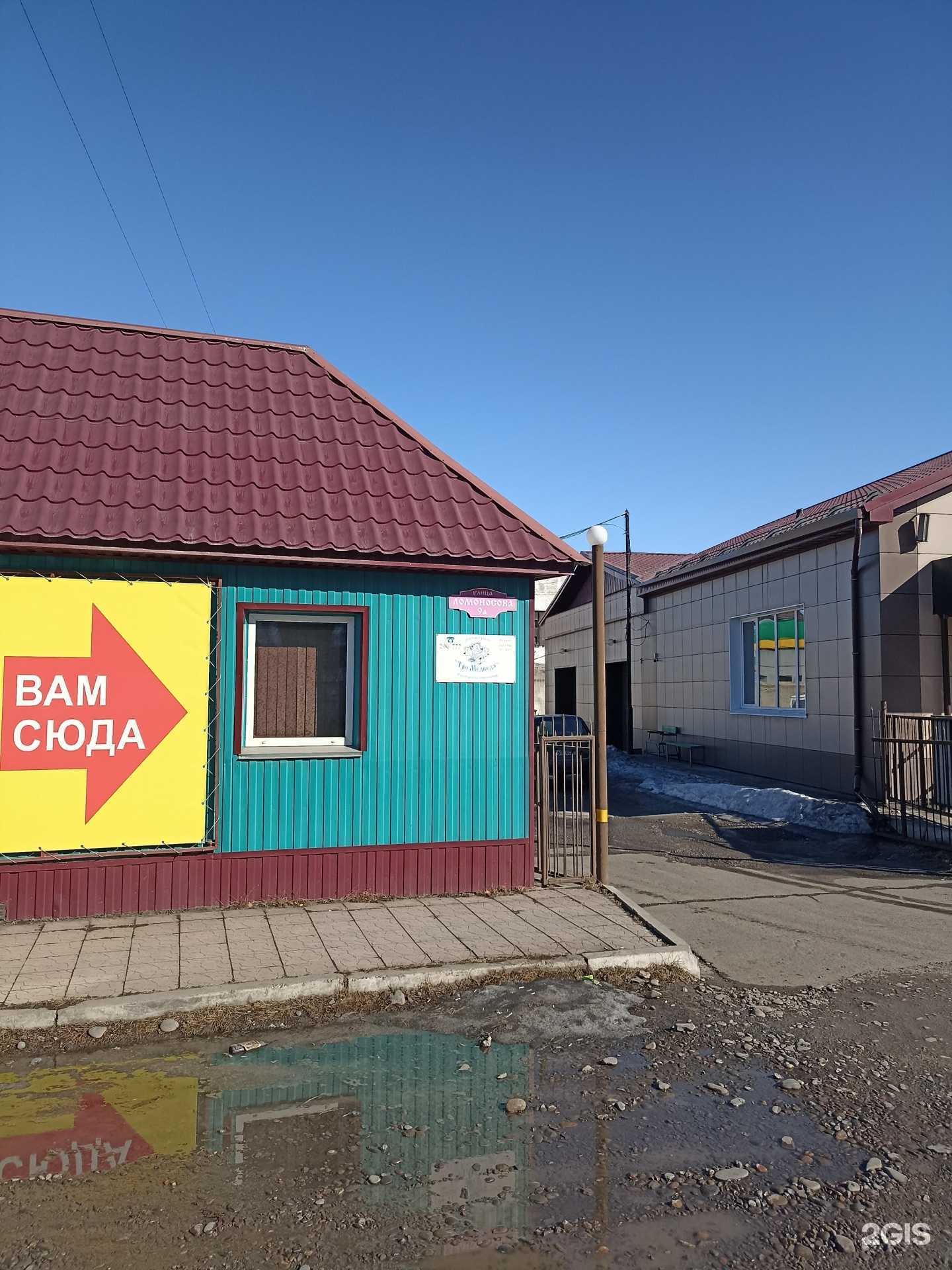 Отзывы на компанию Три медведя в Абакане c фото