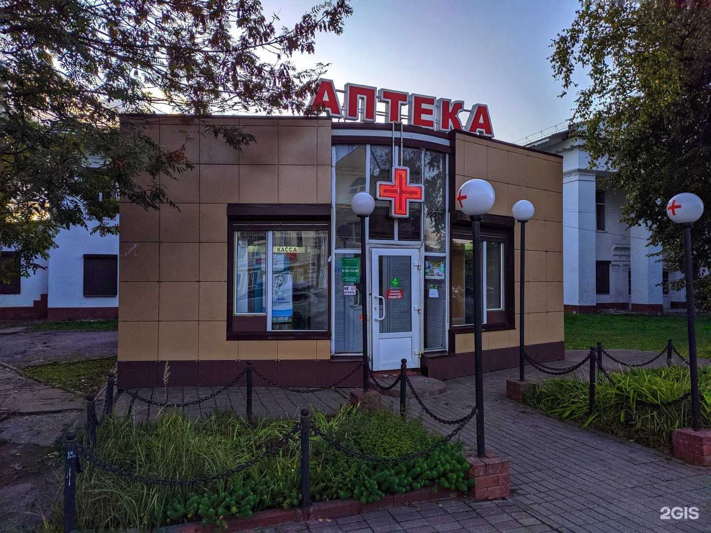 Отзывы на компанию Медея-Фарм в Смоленске c фото