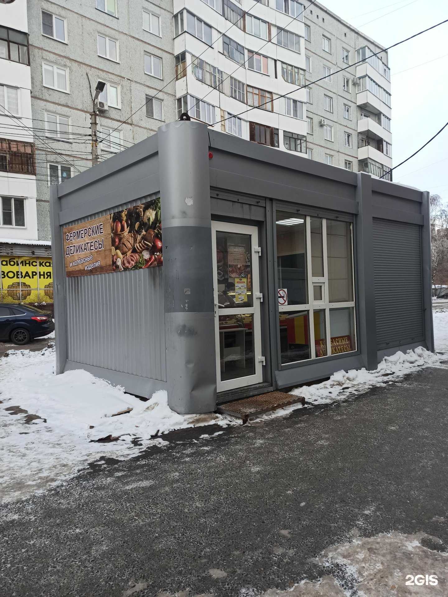 Отзывы на компанию Фермерская лавка в Омске c фото