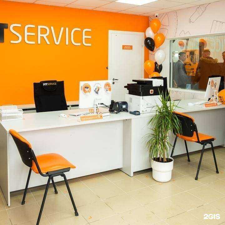 Отзывы на компанию Fit service в г. Великий Новгород c фото