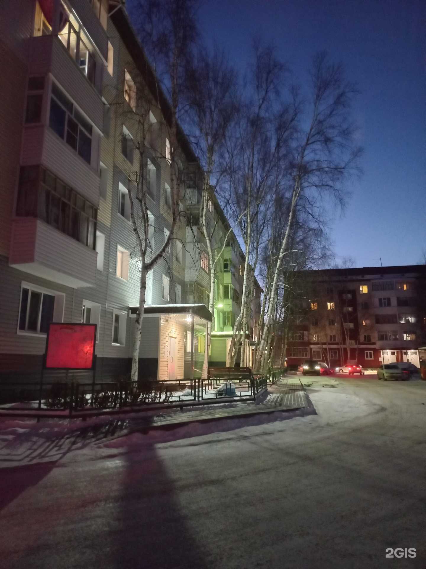 Отзывы на компанию Бионика в Нижневартовске c фото - фотография 2 из 2