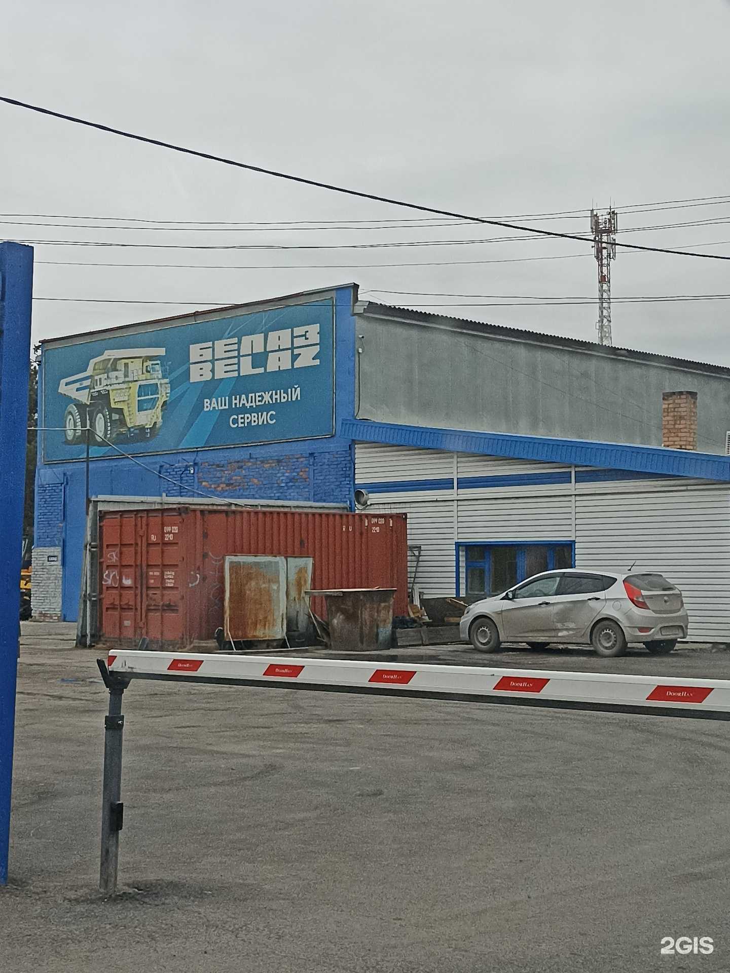 Отзывы на компанию Хак белаз сервис в Абакане c фото