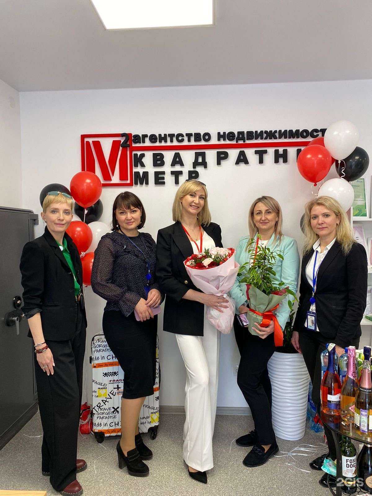 Отзывы на компанию Квадратный метр в Старом Осколе c фото