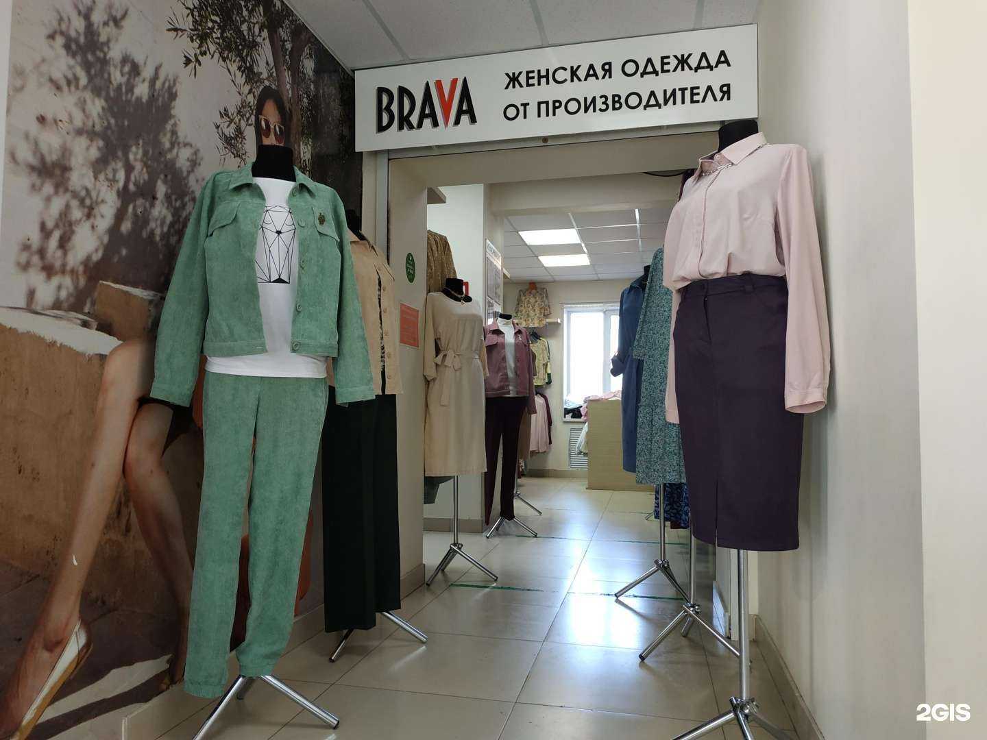 Отзывы на компанию Brava в г. Киров c фото