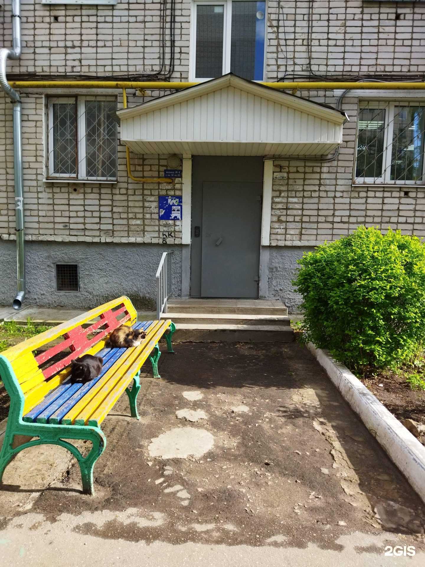 Отзывы на компанию Апрель в Коврове c фото