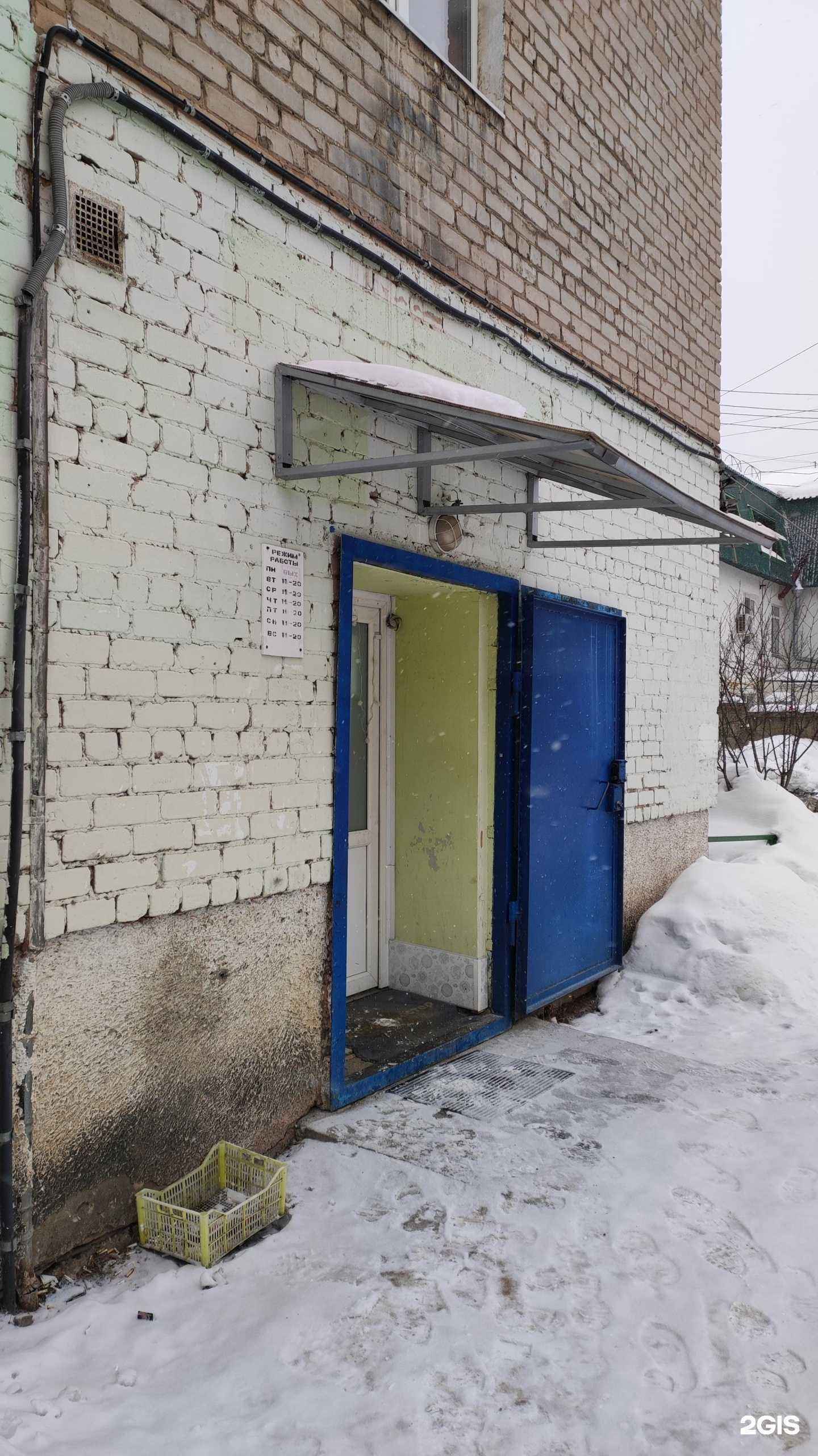 Отзывы на компанию Сакура в Перми c фото