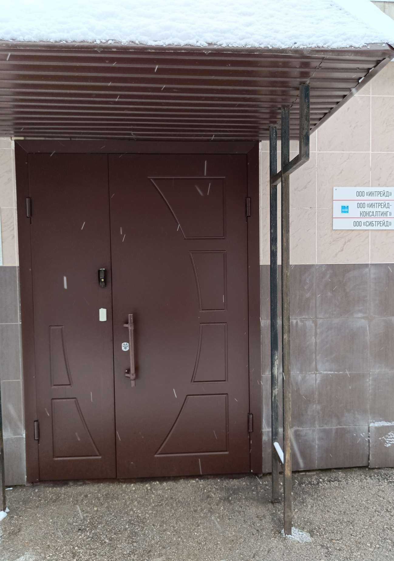 Отзывы на компанию Интрейд-Консалтинг в г. Пермь c фото