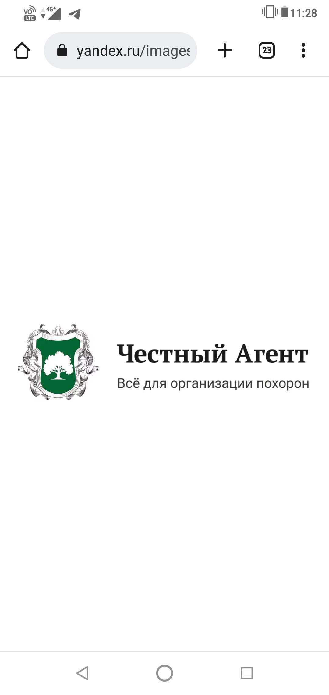 Отзывы на компанию Ритуал-сервис в Лыткарине c фото