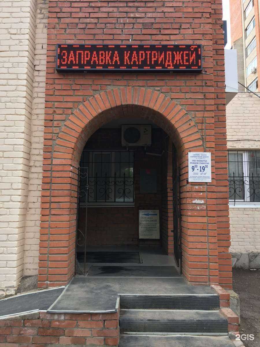 Отзывы на компанию Диапазон плюс в г. Уфа c фото