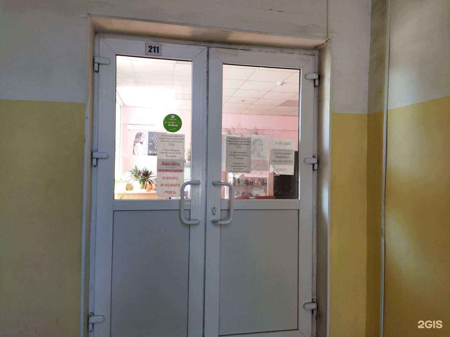 Отзывы на компанию Анастасия в Коврове c фото