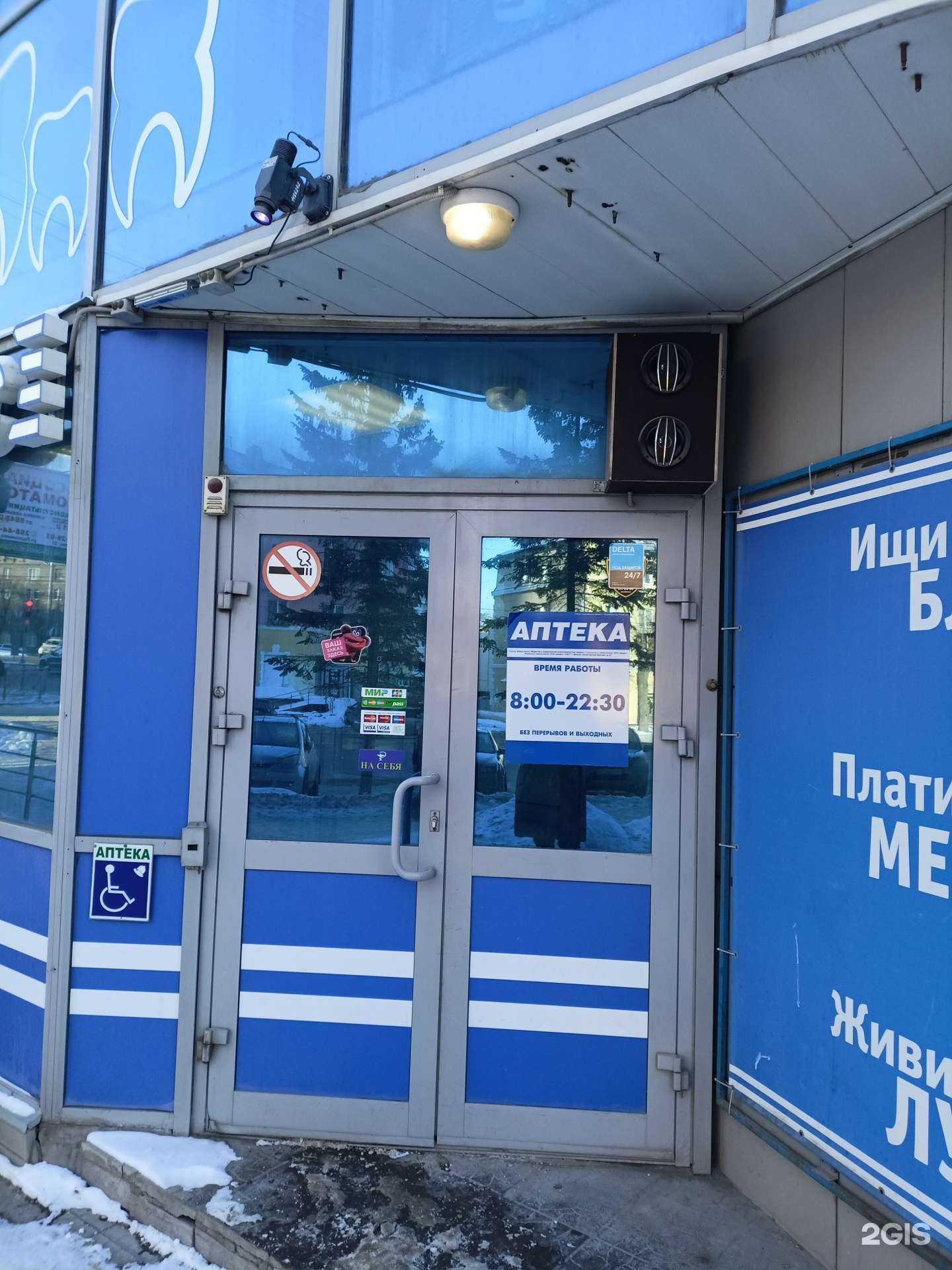 Отзывы на компанию Le lus de la France в Новосибирске c фото