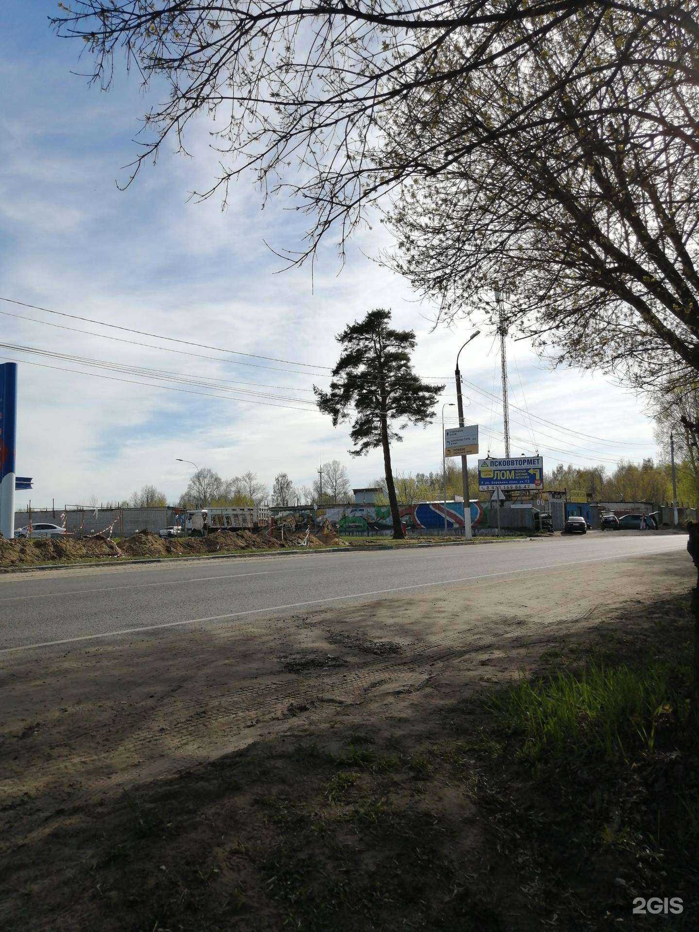 Отзывы на компанию Автоглобус в Твери c фото - фотография 2 из 2