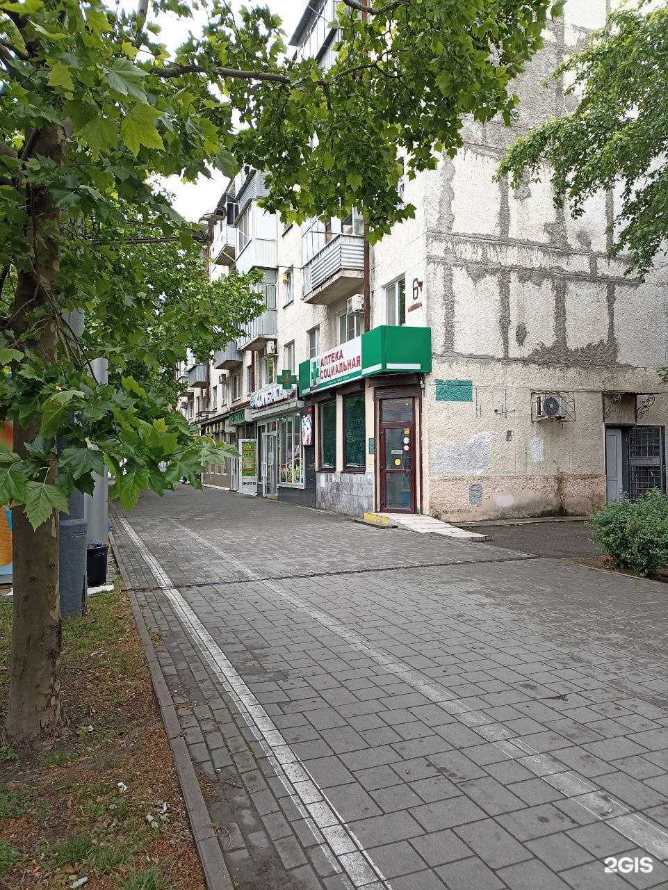 Отзывы на компанию Лаки Фарма в г. Новороссийск c фото