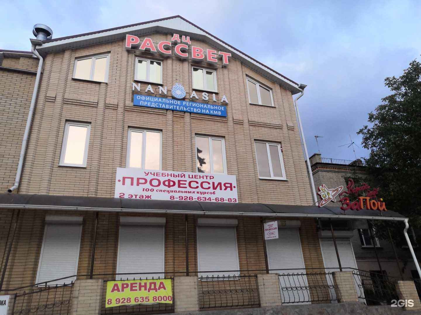 Отзывы на компанию Академия слуха в Пятигорске c фото - фотография 2 из 2