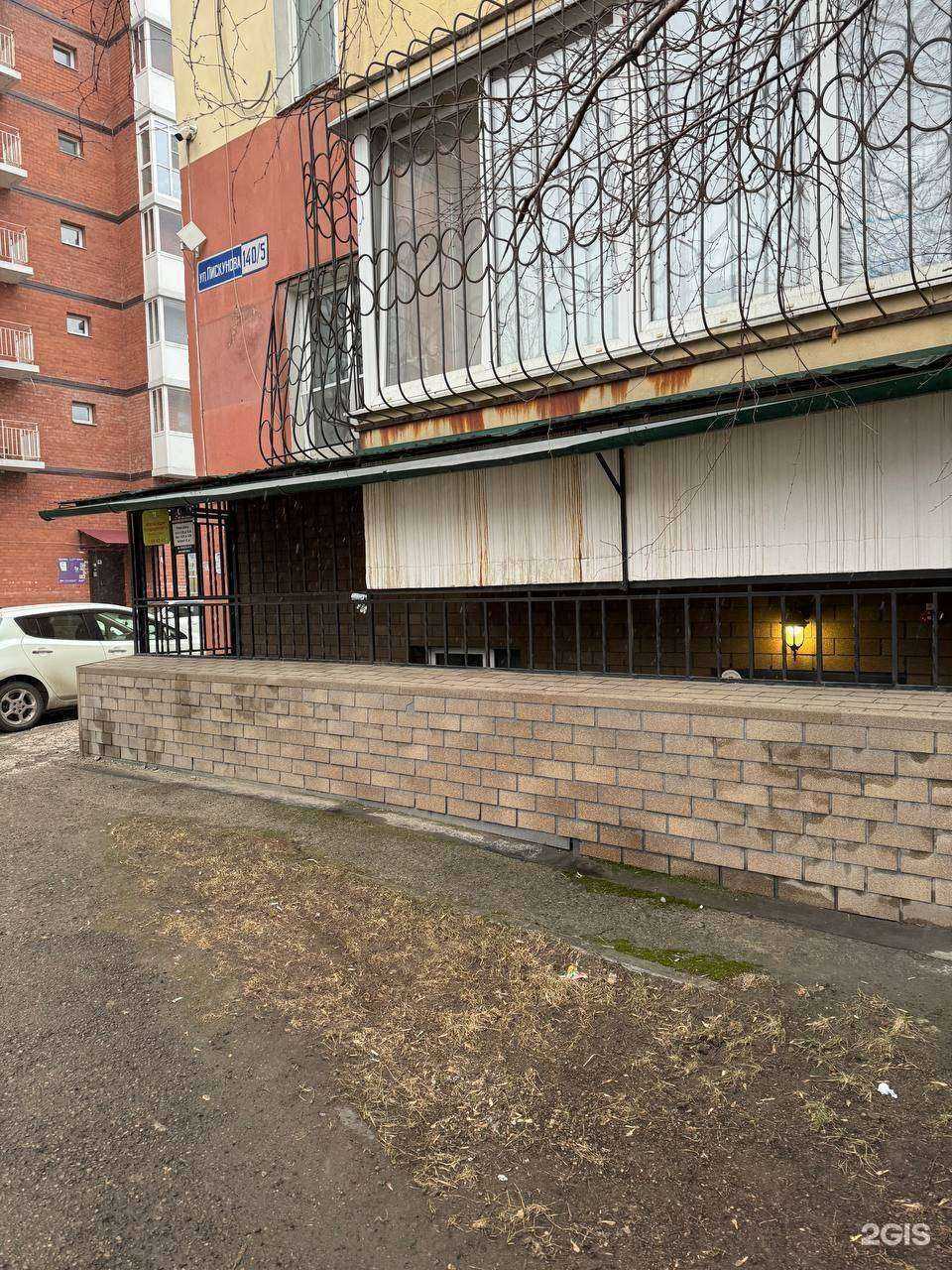 Отзывы на компанию Эль-сервис в Иркутске c фото