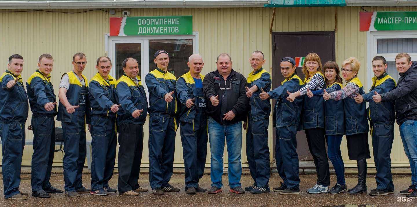 Отзывы на компанию Дис в г. Стерлитамак c фото