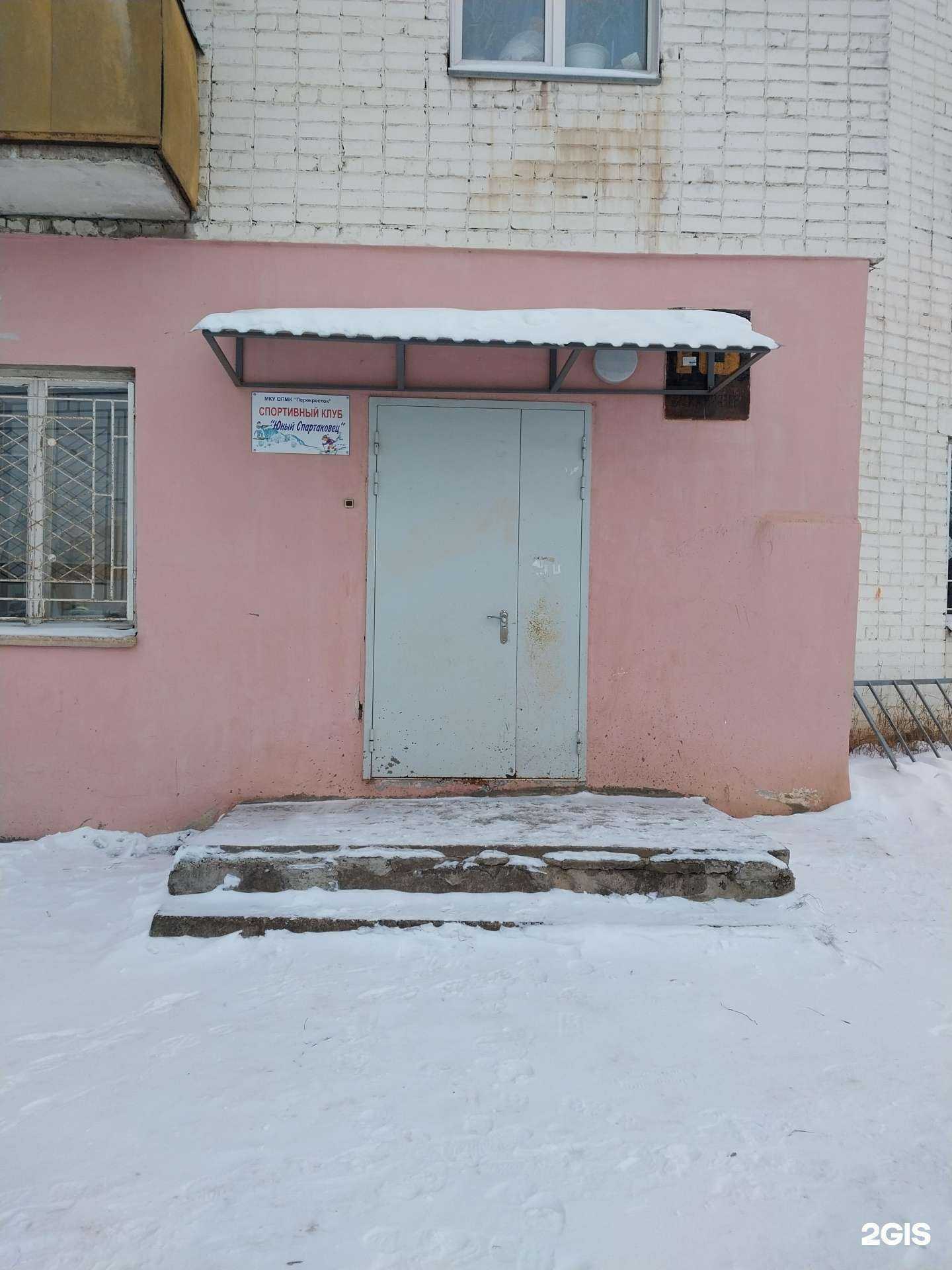 Отзывы на компанию Юный Спартаковец в г. Киров c фото